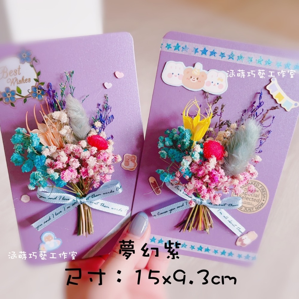 夢幻紫