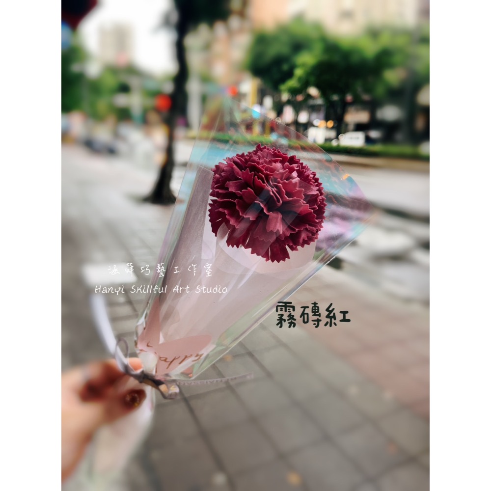 霧磚紅
