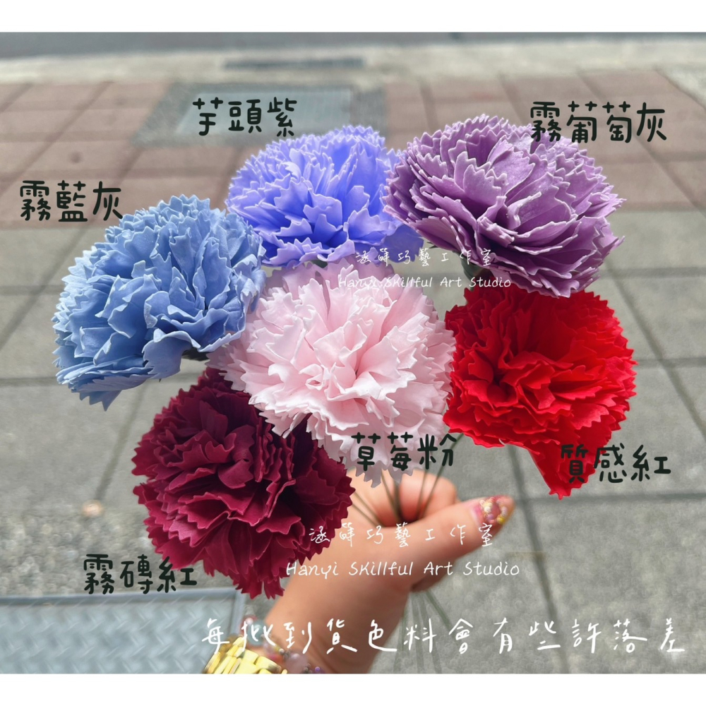 康乃馨香皂花x乾燥花 迷你花束 乾燥花束 香皂花束 母親節禮物 節慶禮物 涵蒔巧藝工作室-細節圖2