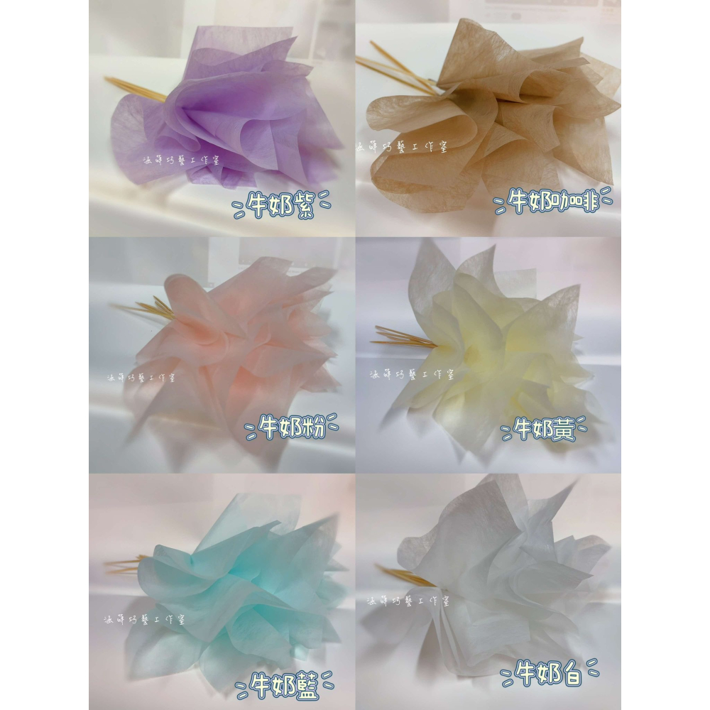 中款 半成品花束包裝 包花神器 DIY花束 手作材料 花藝材料 涵蒔巧藝工作室-細節圖5