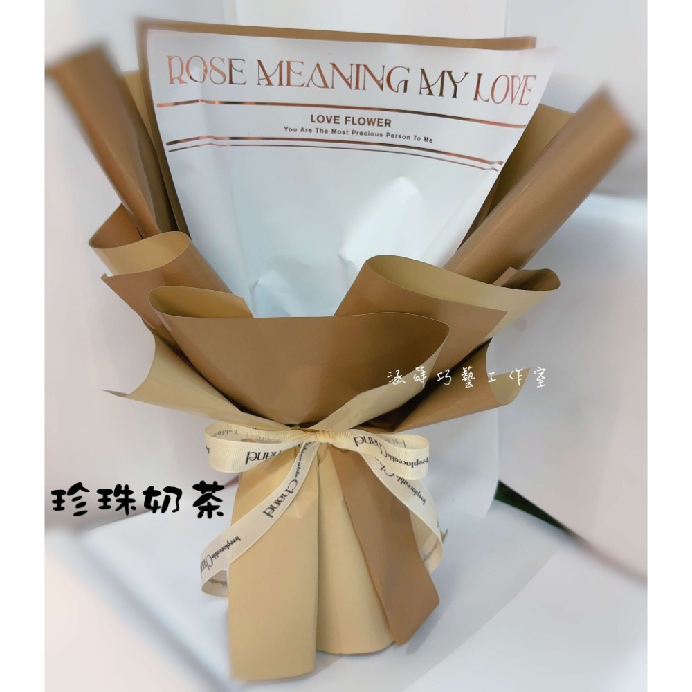 珍珠奶茶(基本款)