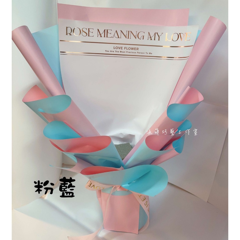 中款 半成品花束包裝 包花神器 DIY花束 手作材料 花藝材料 涵蒔巧藝工作室-規格圖9