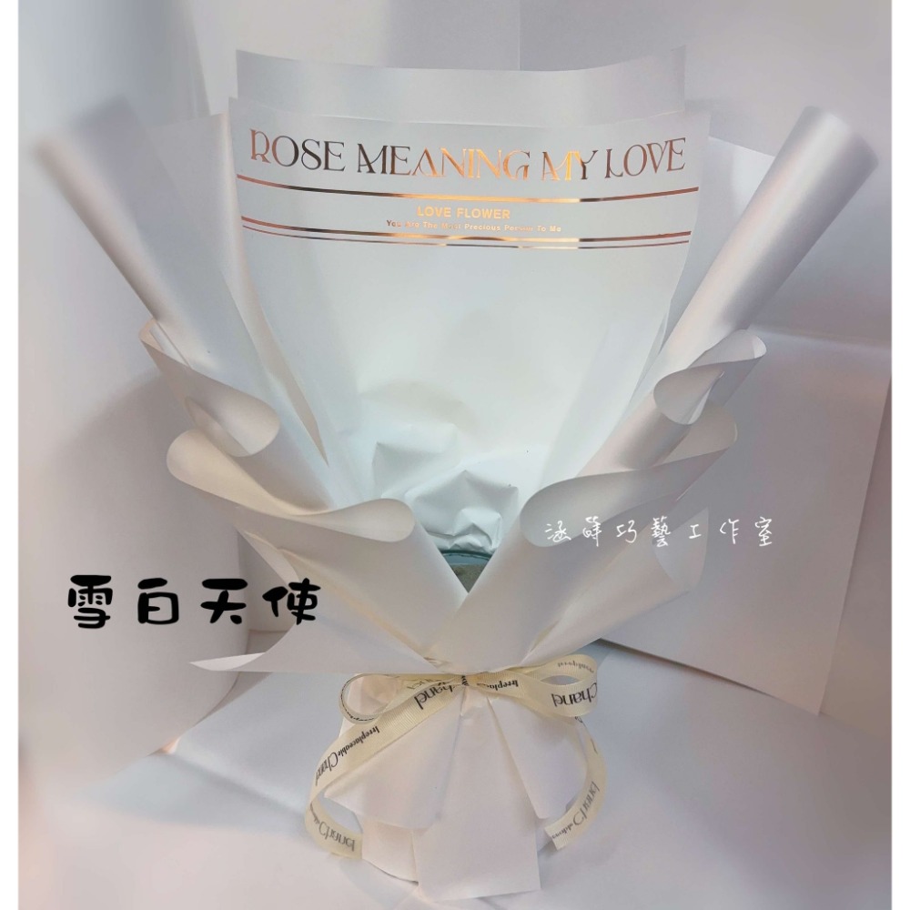 中款 半成品花束包裝 包花神器 DIY花束 手作材料 花藝材料 涵蒔巧藝工作室-規格圖9