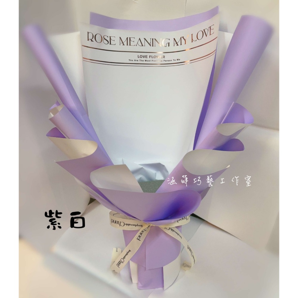 紫白(基本款)