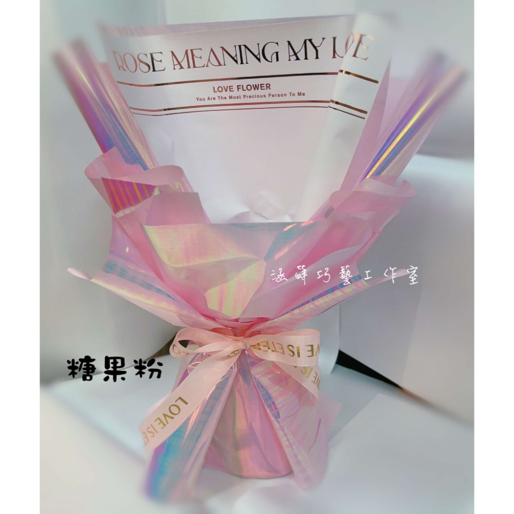 中款 半成品花束包裝 包花神器 DIY花束 手作材料 花藝材料 涵蒔巧藝工作室-規格圖9