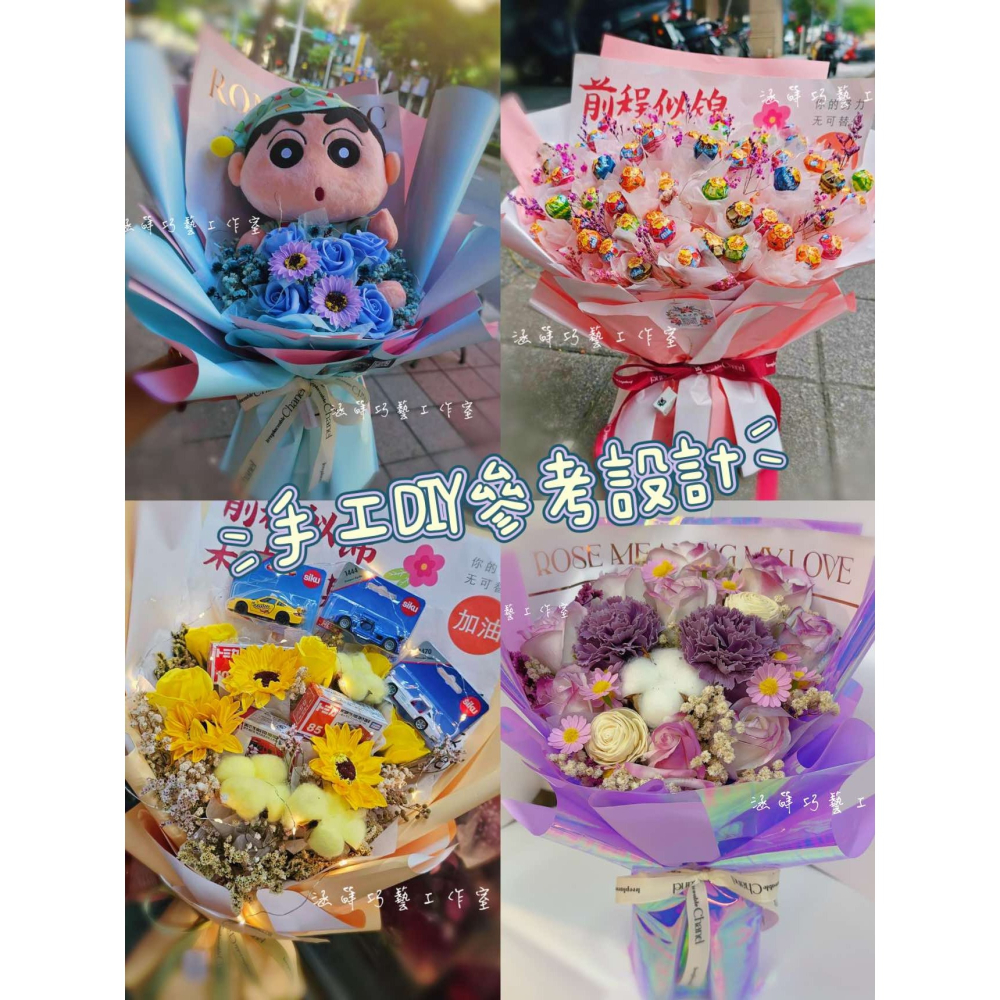 小款 半成品花束包裝 包花神器 DIY花束 手作材料 花藝材料 涵蒔巧藝工作室-細節圖4