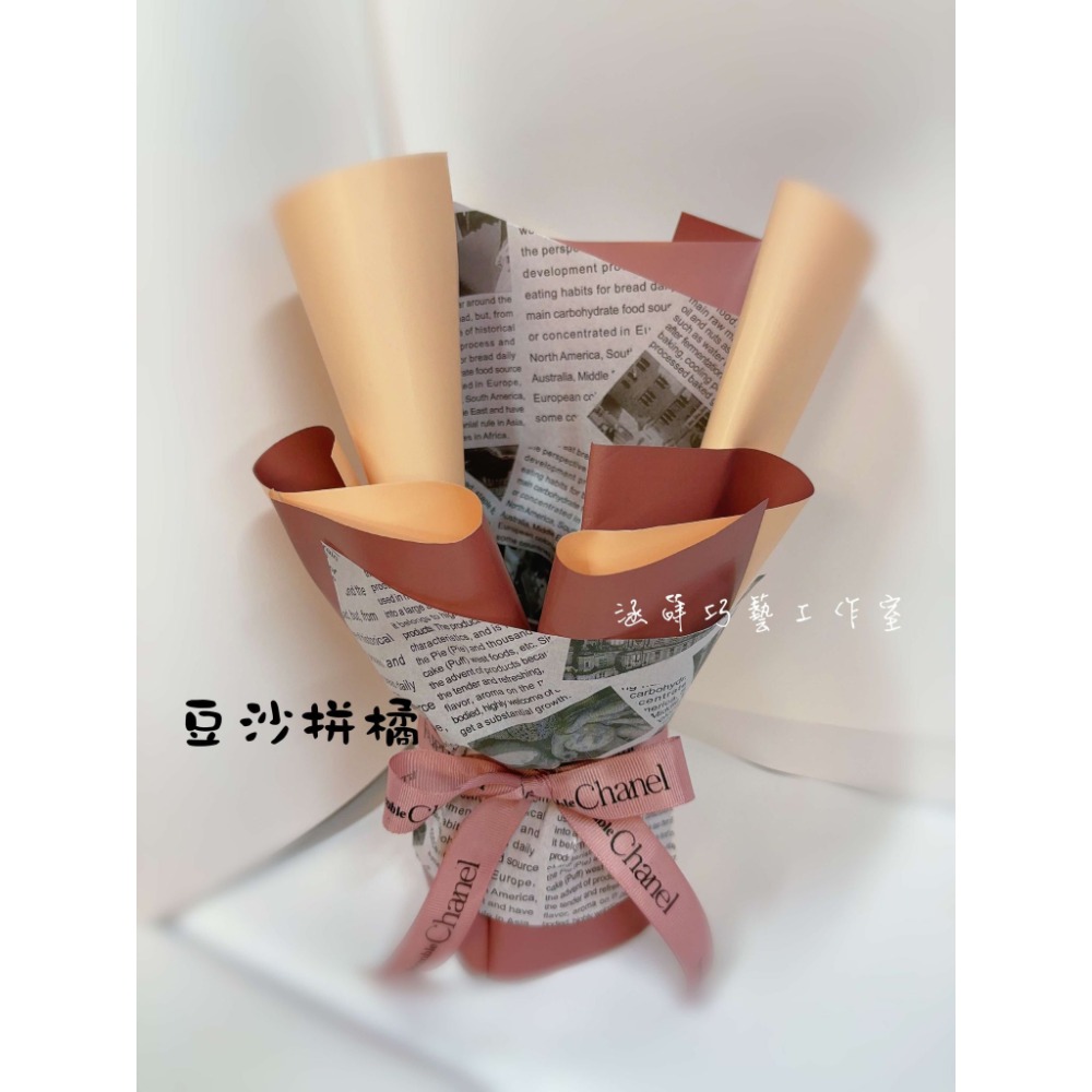 豆沙拚橘(基本款)