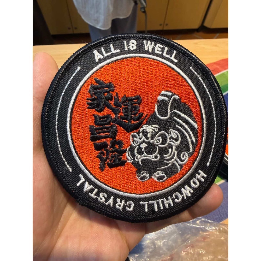 虎爺刺繡貼、虎爺將軍刺繡貼｜好逑晶礦虎爺貼貼-細節圖8
