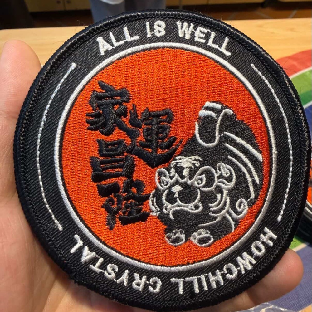 黑虎爺臂章附毛面