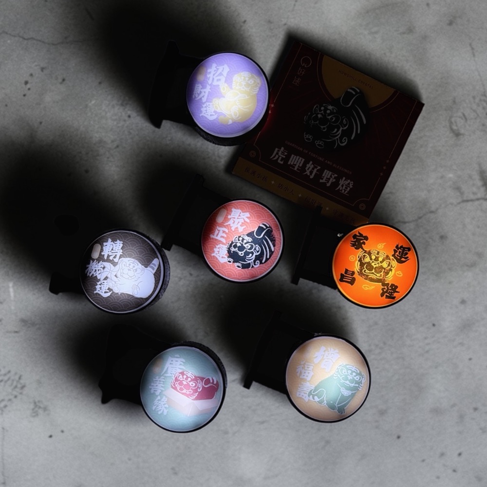 虎哩好野燈｜五色虎爺光明燈冰箱貼-細節圖2