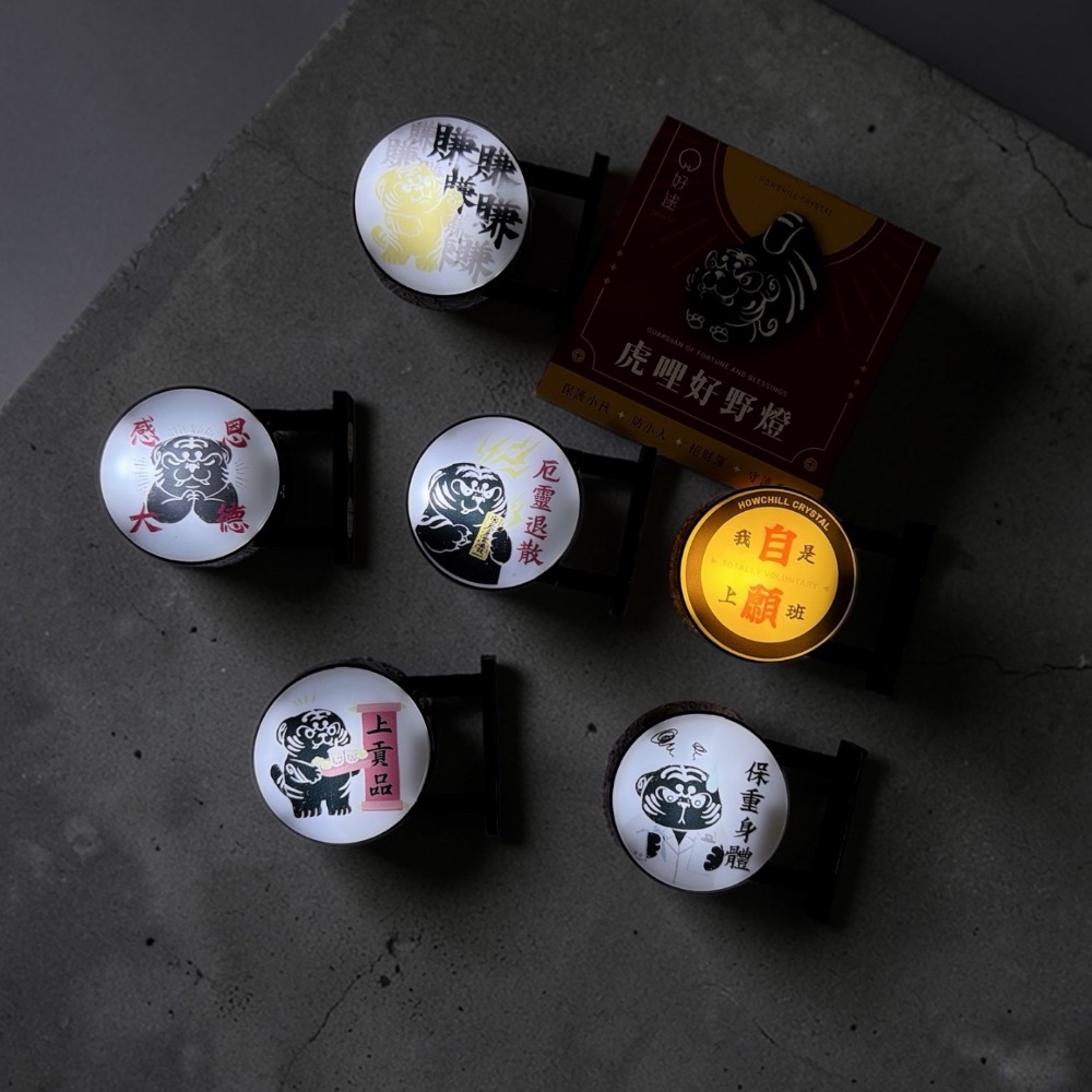 虎哩好野燈｜五色虎爺光明燈冰箱貼-細節圖3