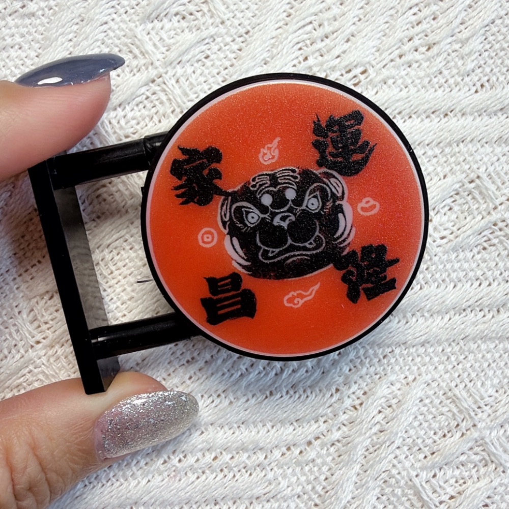 虎哩好野燈｜五色虎爺光明燈冰箱貼-細節圖4