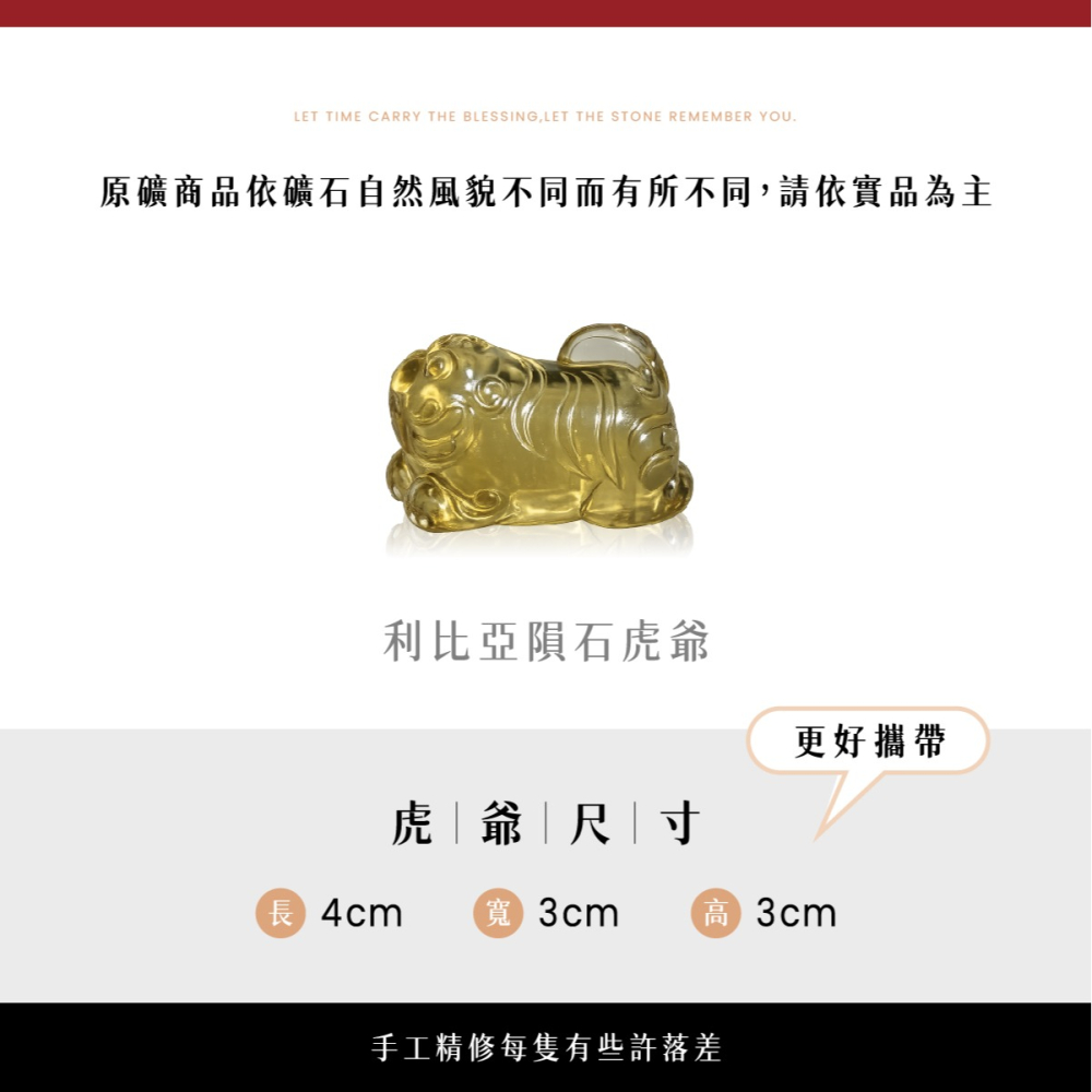 利比亞虎爺｜天然隕石顯化神器-細節圖3