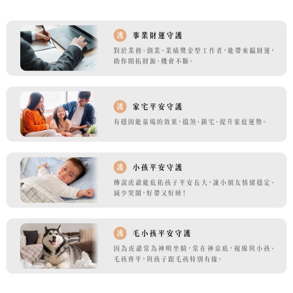 金銀曜石虎爺｜招財擋煞一次滿足款一組兩入-細節圖3