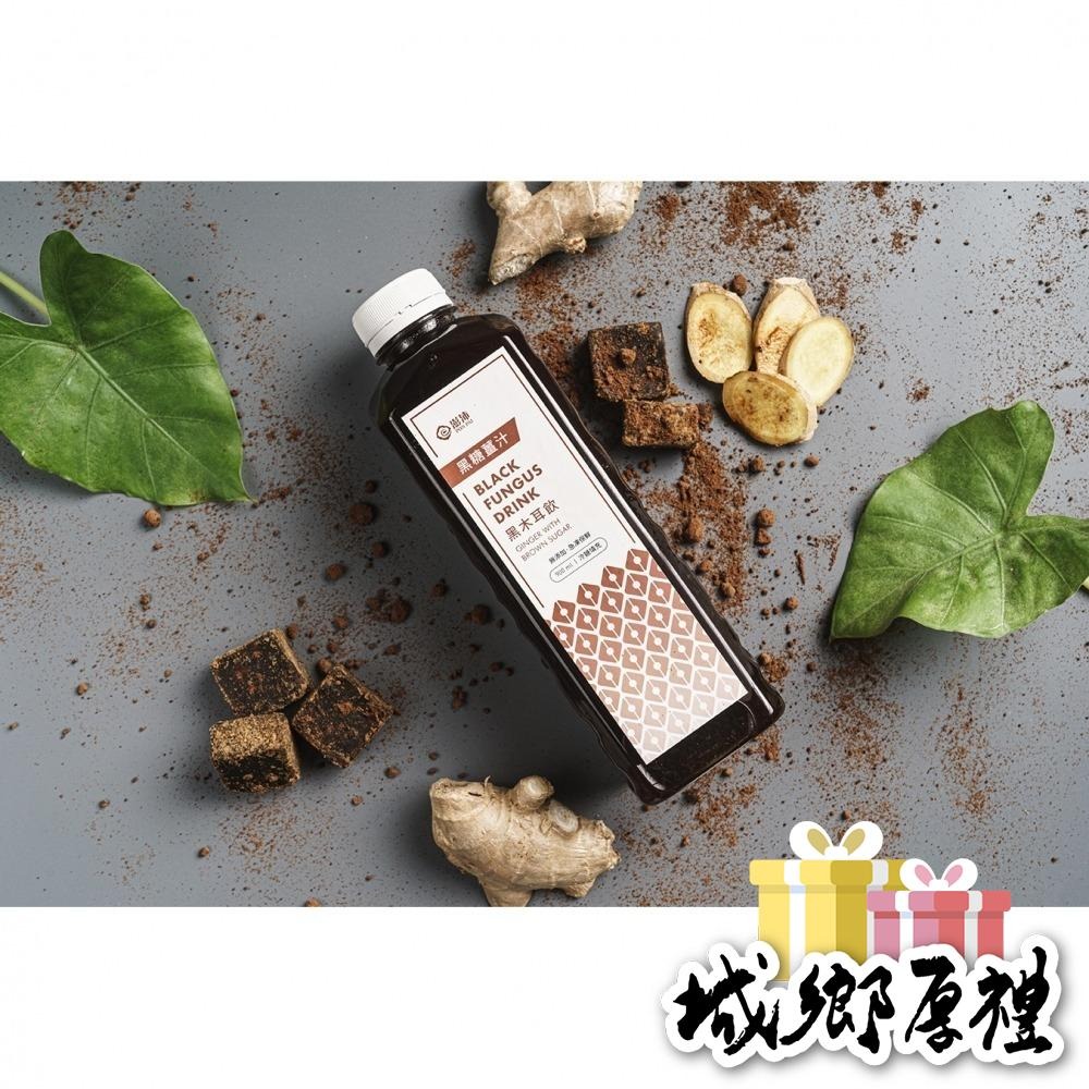 《澎沛》黑薑汁糖黑木耳飲900ml-細節圖2