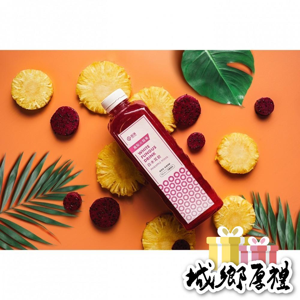 《澎沛》鳳梨火龍果白木耳飲900ml-細節圖2