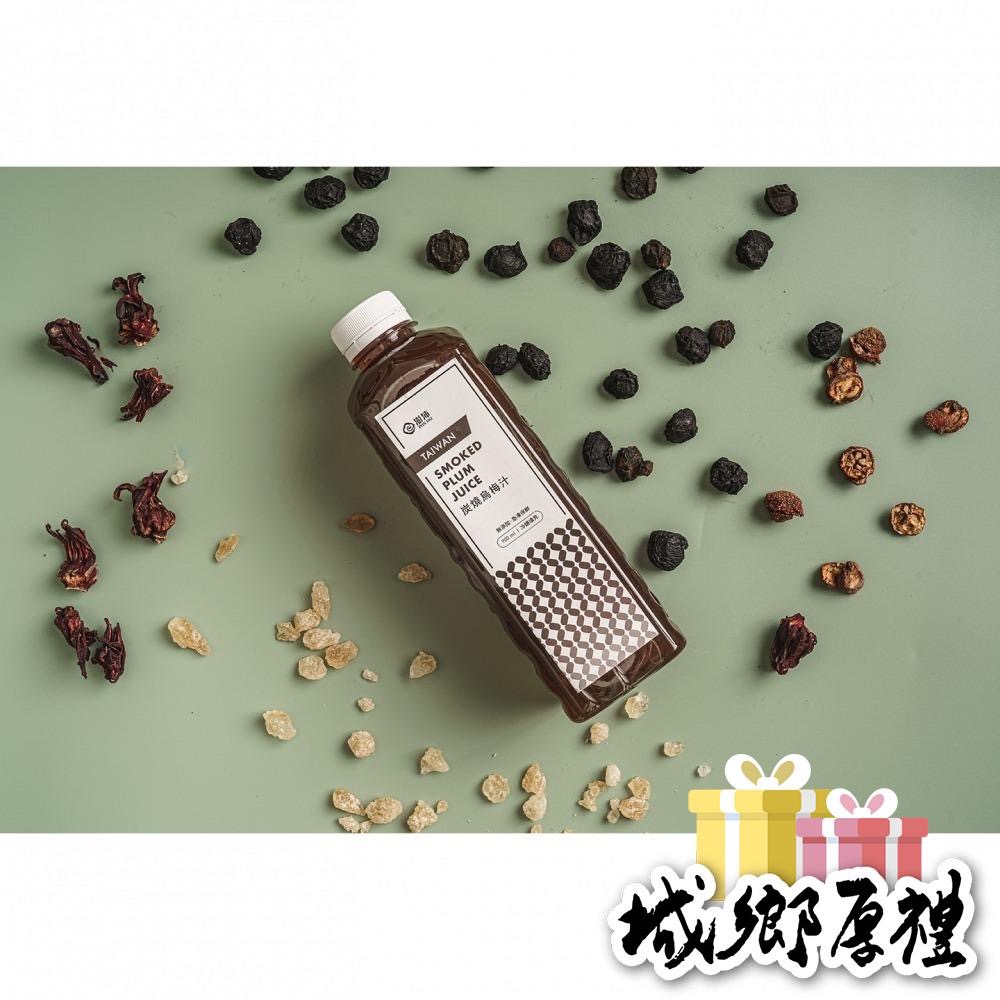 《澎沛》柴燒烏梅汁900ml-細節圖2