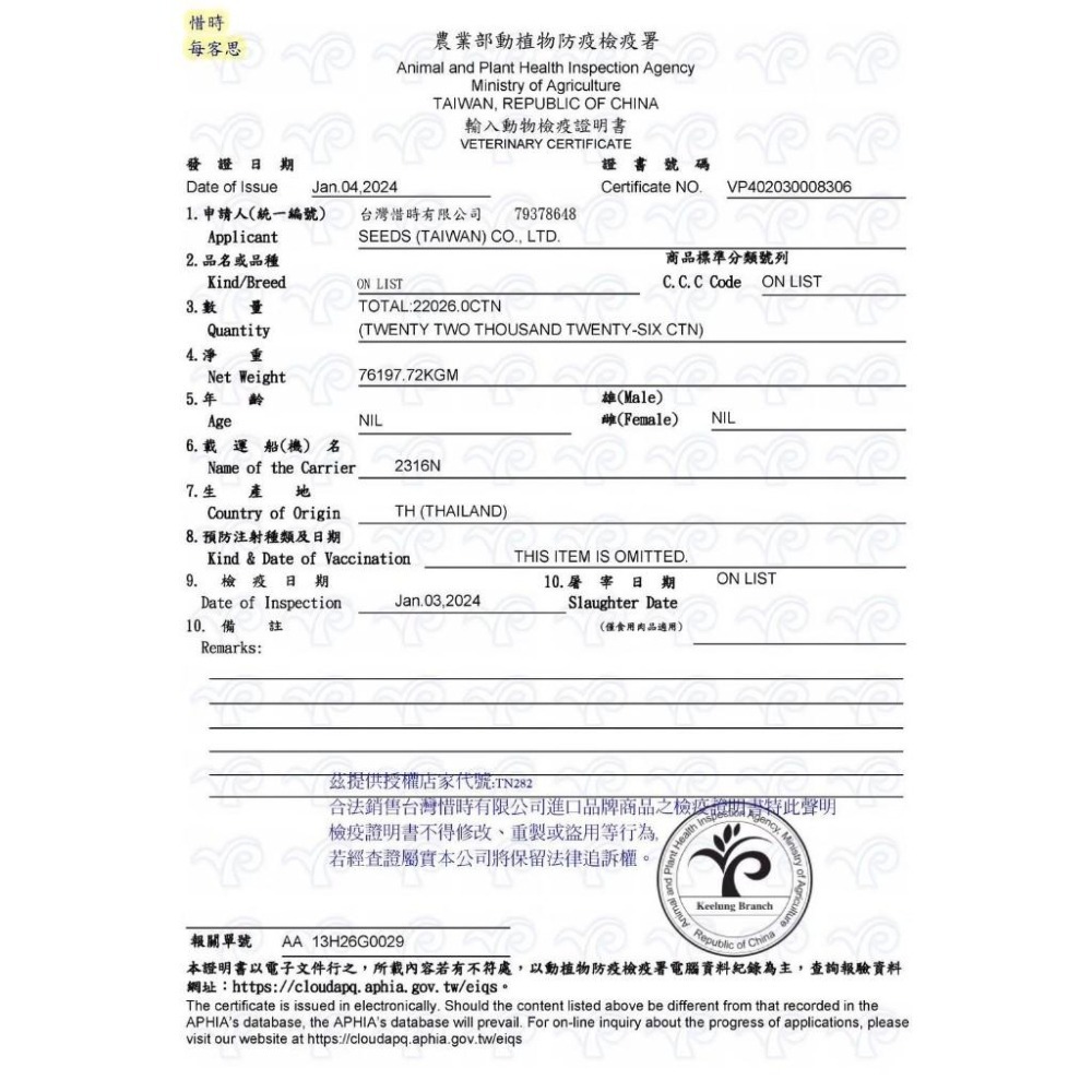 惜時SEEDS｜Main Course每客思全營養主食罐｜115g｜主食罐  貓罐頭-細節圖7