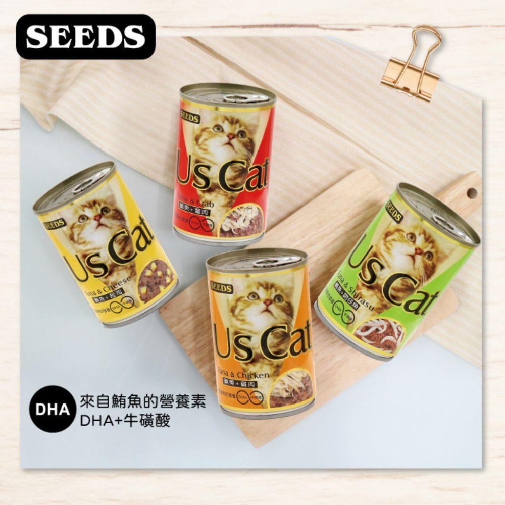 惜時SEEDS｜Us Cat 愛貓餐罐400g｜大容量 紅肉鮪魚貓罐-細節圖2