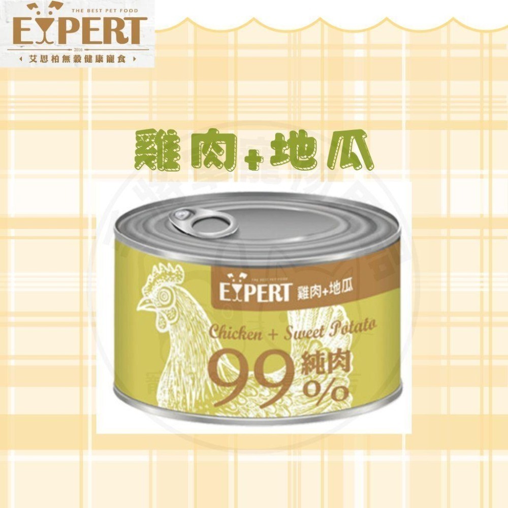EXPERT｜艾思柏狗罐頭165g｜ 主食狗罐 純肉犬罐 主食罐-細節圖2