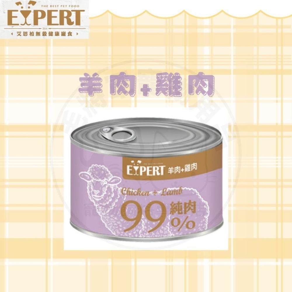 EXPERT｜艾思柏狗罐頭165g｜ 主食狗罐 純肉犬罐 主食罐-細節圖3