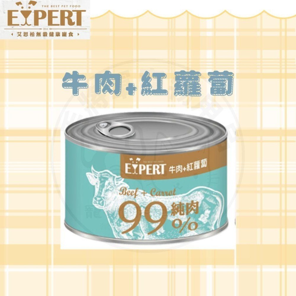 EXPERT｜艾思柏狗罐頭165g｜ 主食狗罐 純肉犬罐 主食罐-細節圖4