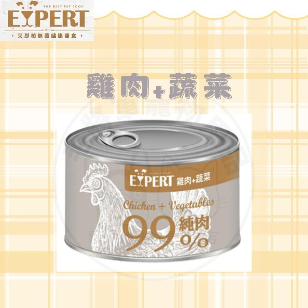 EXPERT｜艾思柏狗罐頭165g｜ 主食狗罐 純肉犬罐 主食罐-細節圖6