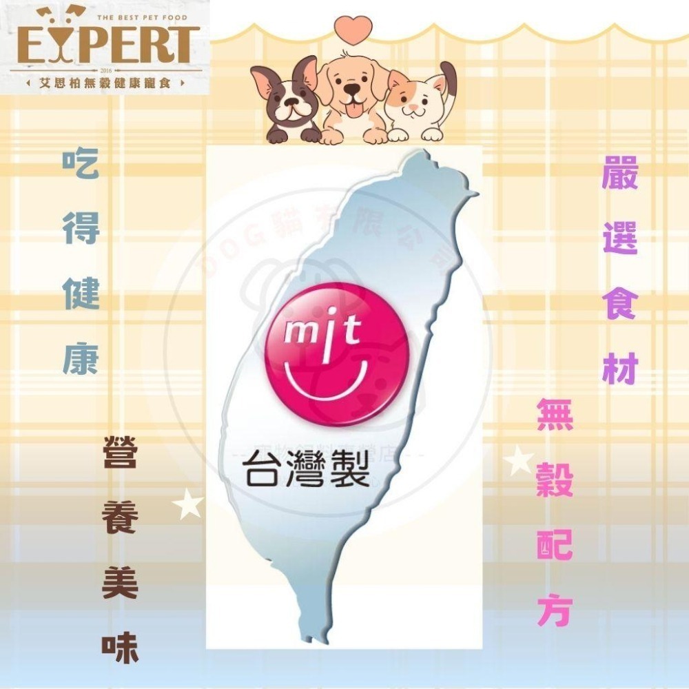 EXPERT｜艾思柏狗罐頭165g｜ 主食狗罐 純肉犬罐 主食罐-細節圖7