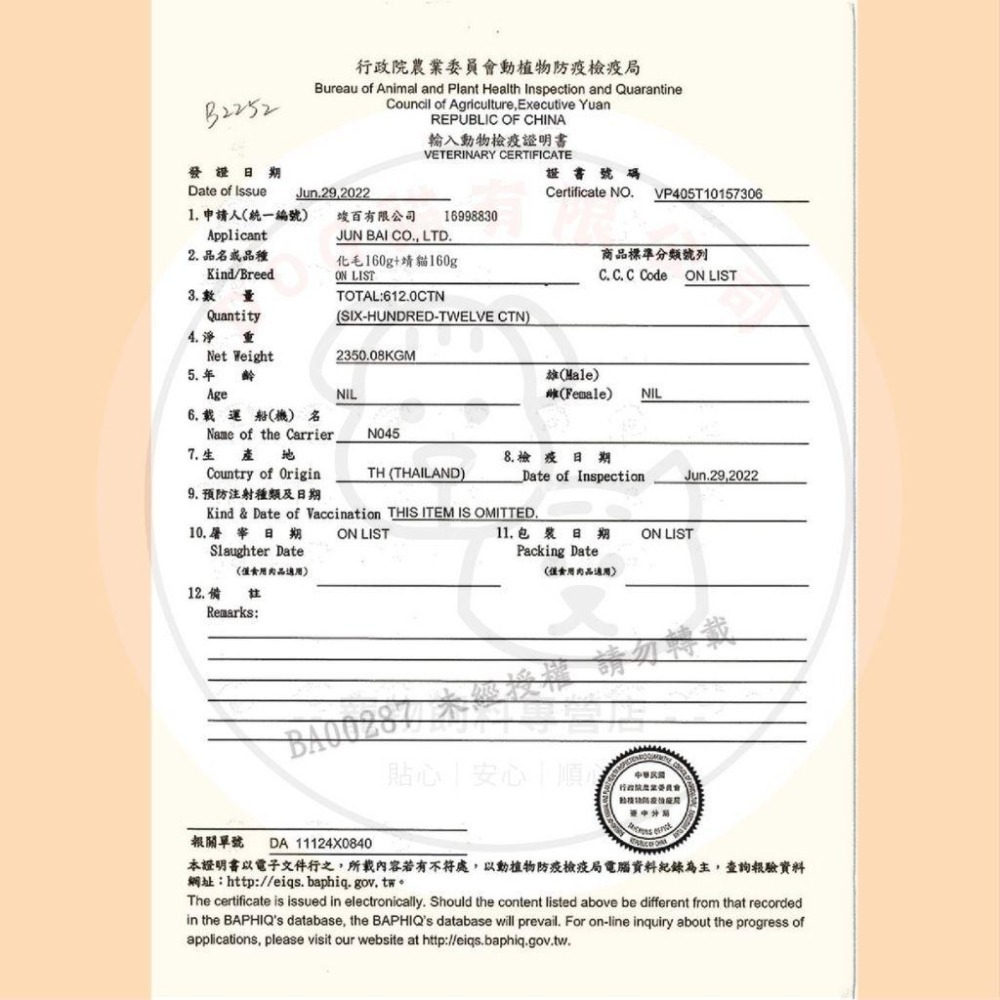 箱購優惠｜Jing 靖| 美味貓罐 80克 160克| 靖美味 貓罐 白肉罐頭 大貓罐 主食罐-細節圖2