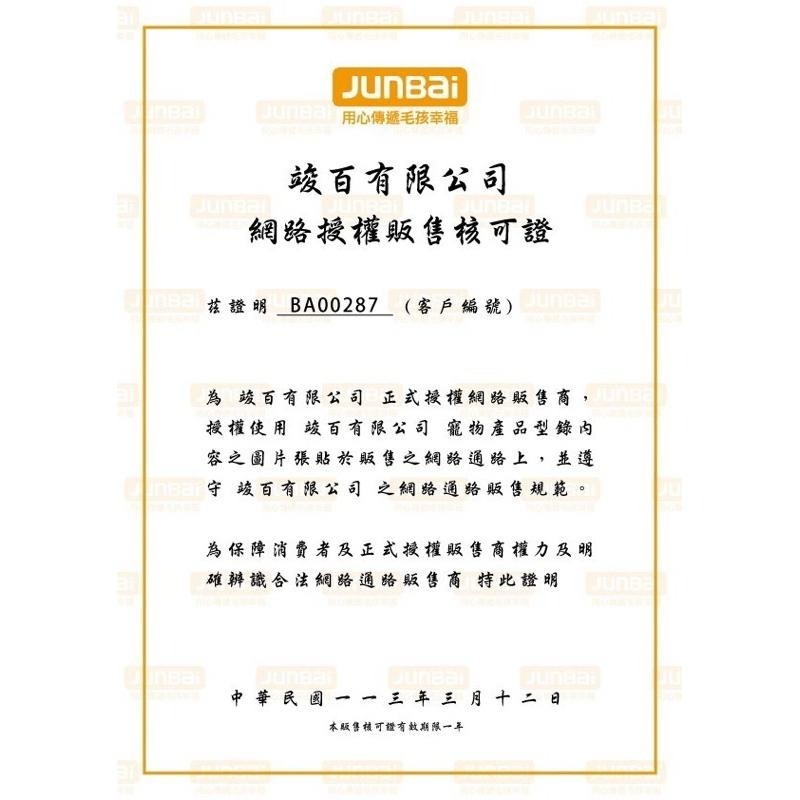 箱購優惠｜Jing 靖| 美味貓罐 80克 160克| 靖美味 貓罐 白肉罐頭 大貓罐 主食罐-細節圖3