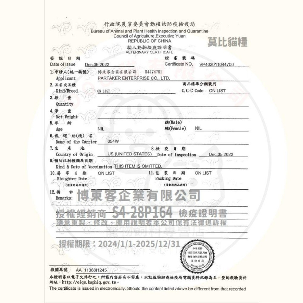 莫比Mobby｜貓飼料  鹿肉鮭魚 無穀飼料 低卡貓 挑嘴貓 貓飼料 幼母貓飼料 成貓飼料-細節圖9
