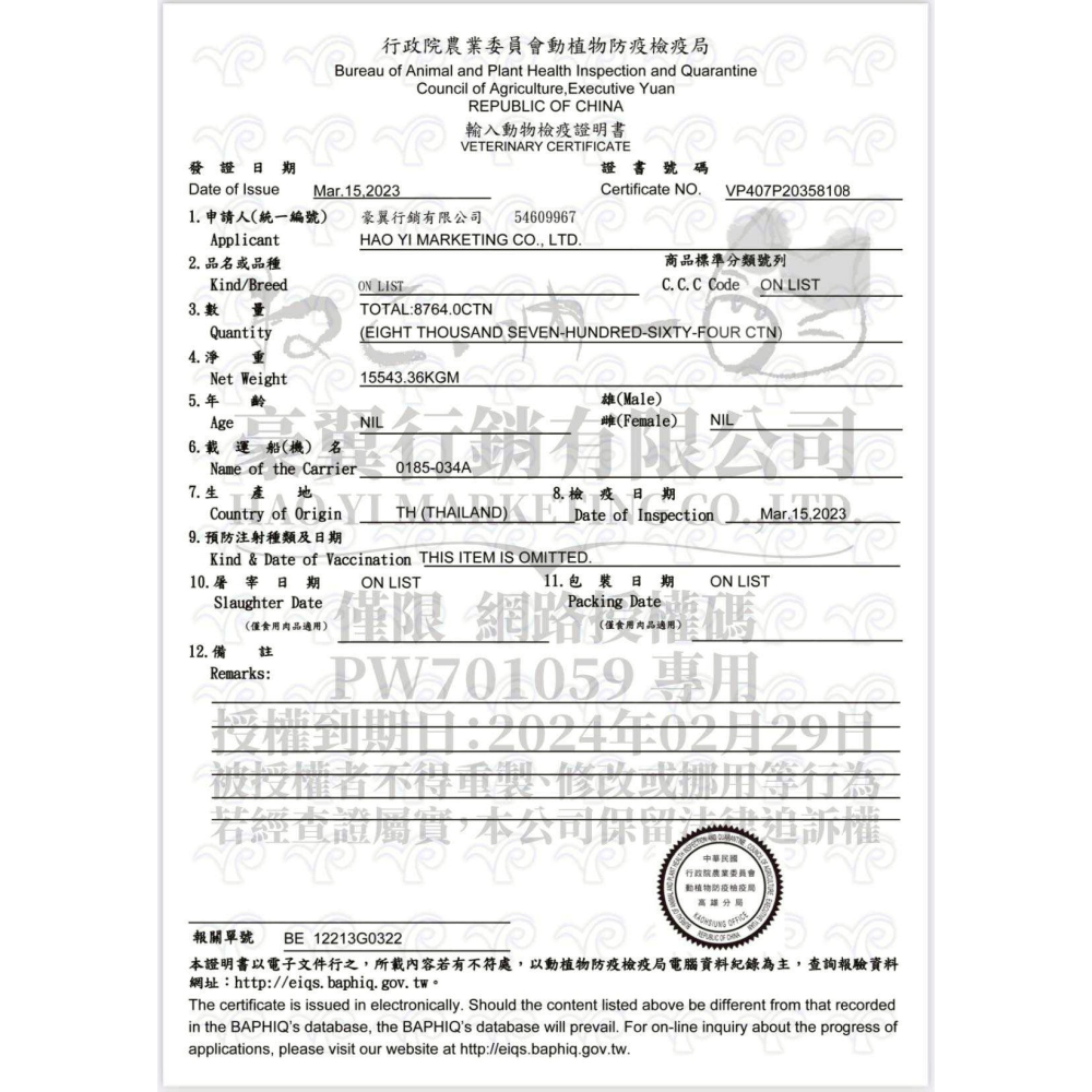 箱購優惠｜吶一口｜副食湯罐80克｜貓罐 貓罐頭  湯罐 貓咪食品-細節圖2