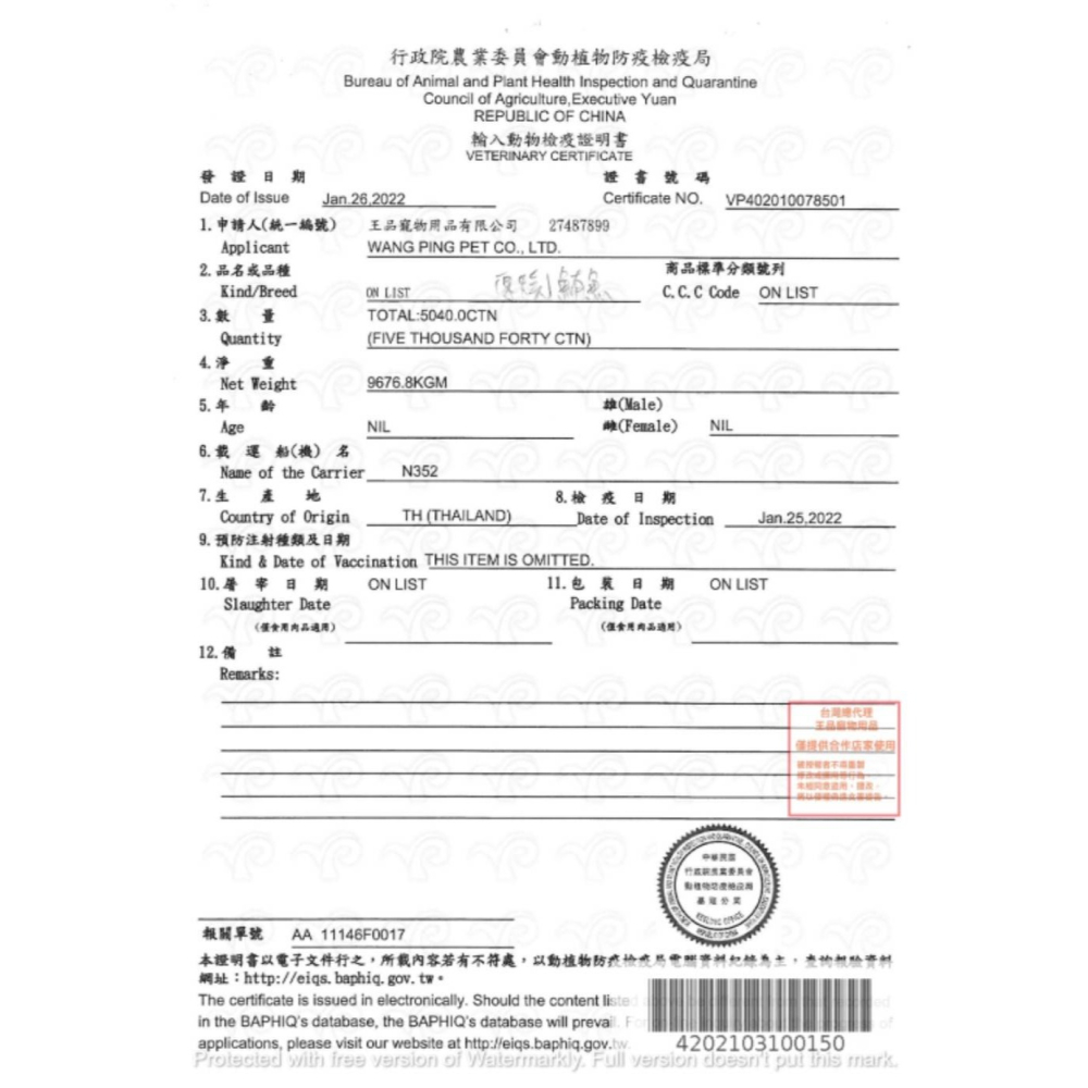 箱購優惠｜原燒｜鮪魚基底80G｜化毛配方 副食罐 貓罐頭-細節圖2