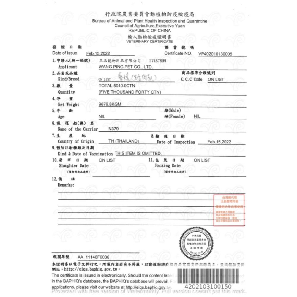 箱購優惠｜原燒｜雞肉基底80G｜化毛配方 副食罐 貓罐頭-細節圖2