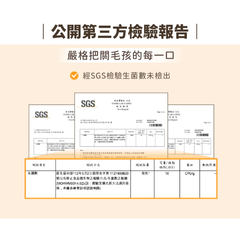 箱購優惠｜汪喵星球｜無膠純肉泥｜新口味上市 汪喵純肉泥 貓肉泥 汪喵肉泥-細節圖6