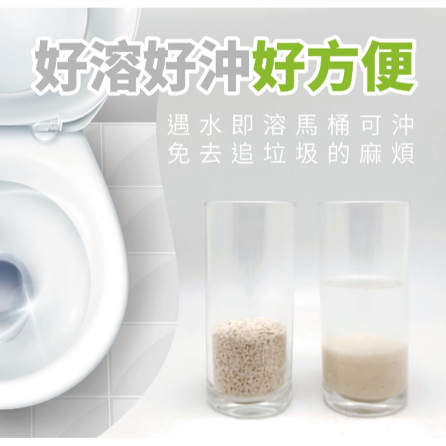 PLANT｜輕植系貓砂6.35KG｜貓砂 破碎型 極細型 貓砂-細節圖3