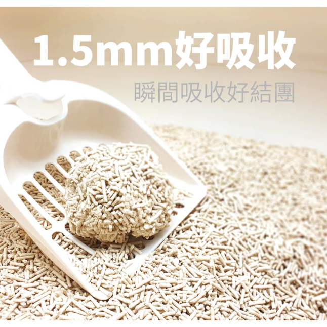 PLANT｜輕植系貓砂6.35KG｜貓砂 破碎型 極細型 貓砂-細節圖8