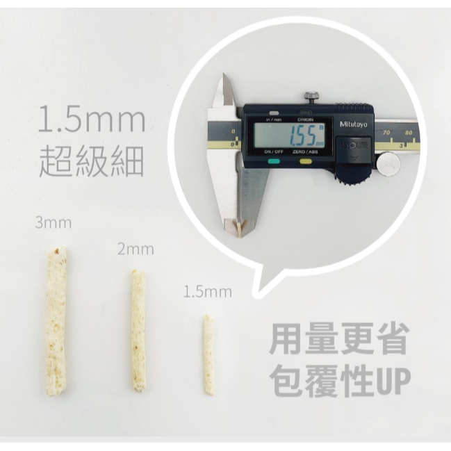 PLANT｜輕植系貓砂6.35KG｜貓砂 破碎型 極細型 貓砂-細節圖9