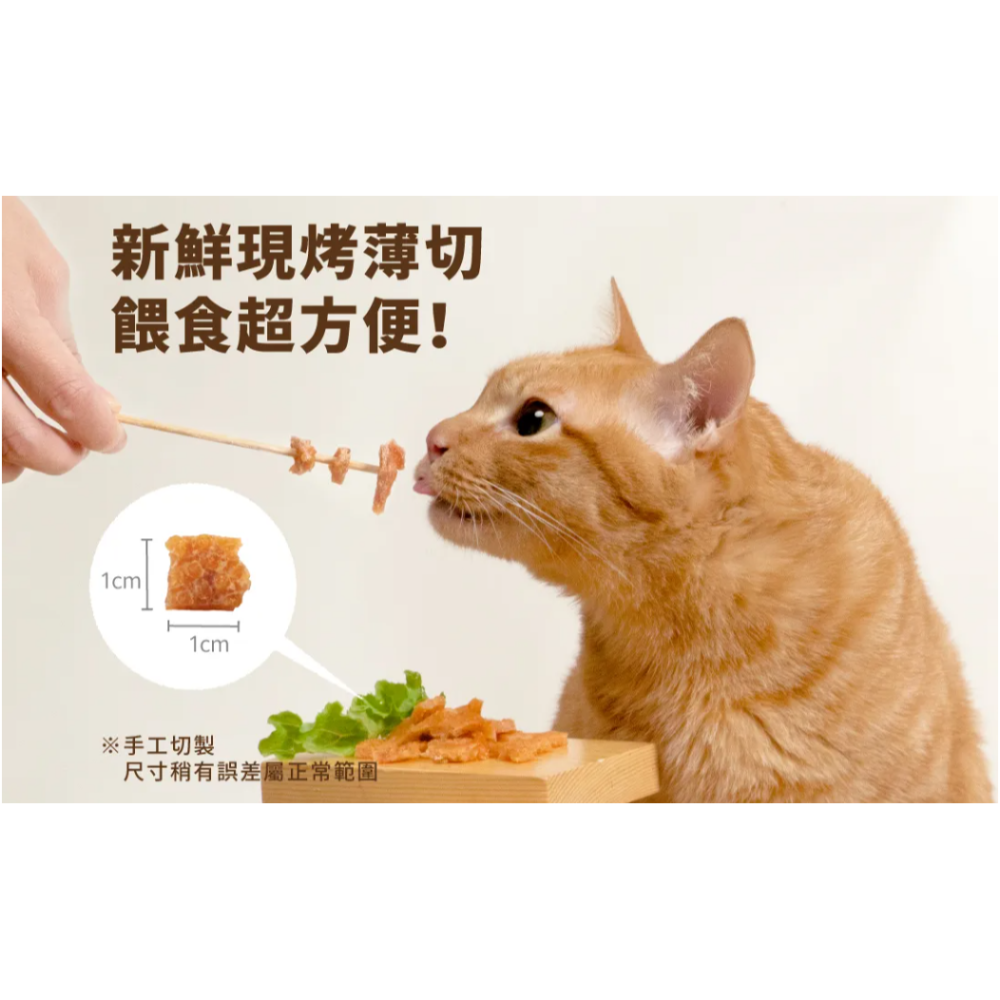 HEROMAMA｜阿嬤養的 機能手切肉乾30g｜肉乾 零食 貓犬適用-細節圖4