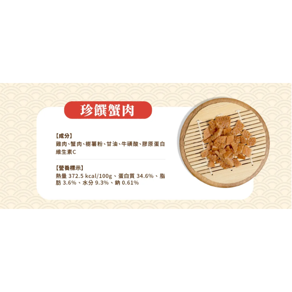 HEROMAMA｜阿嬤養的 機能手切肉乾30g｜肉乾 零食 貓犬適用-規格圖5