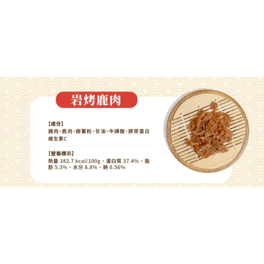 HEROMAMA｜阿嬤養的 機能手切肉乾30g｜肉乾 零食 貓犬適用-規格圖5