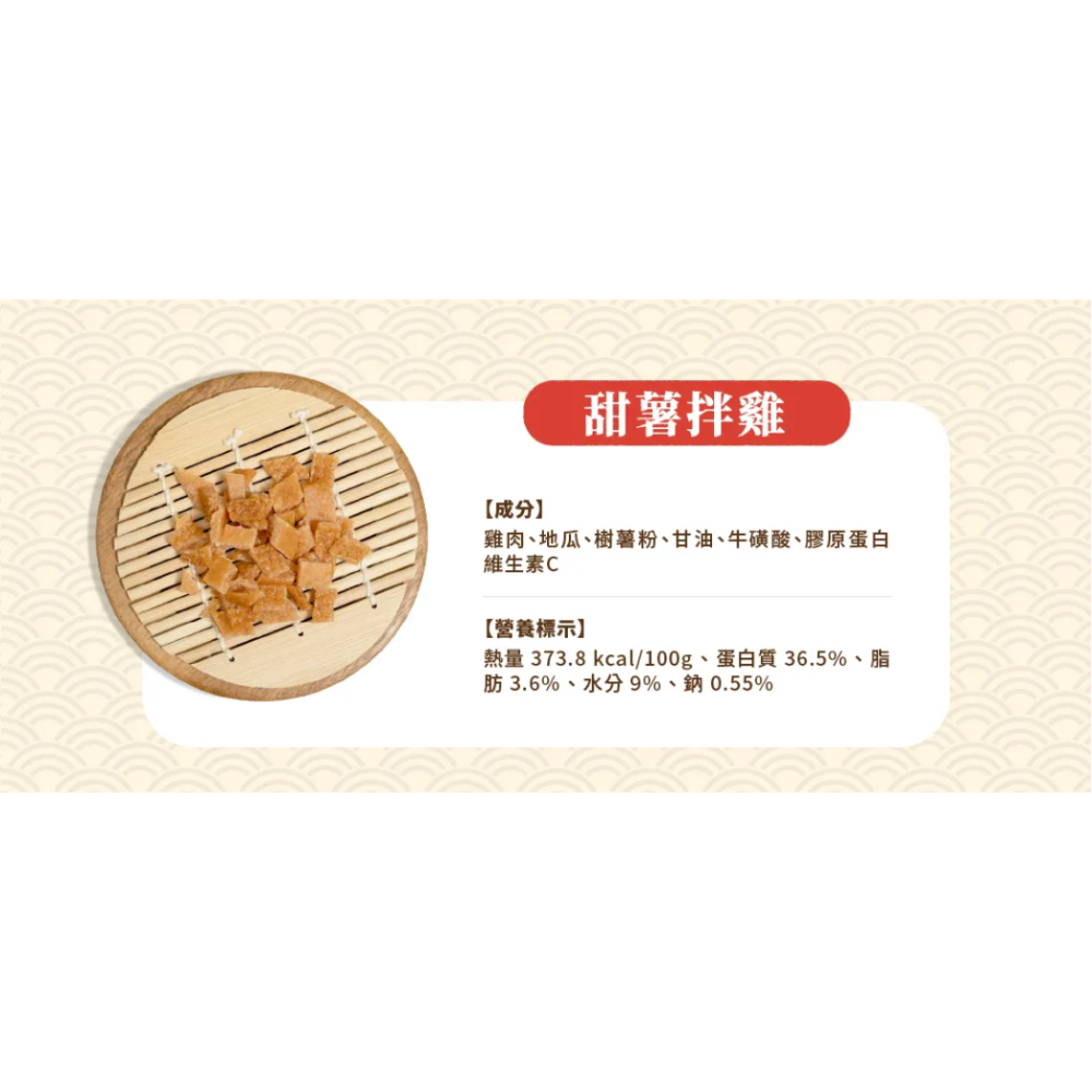 HEROMAMA｜阿嬤養的 機能手切肉乾30g｜肉乾 零食 貓犬適用-規格圖5