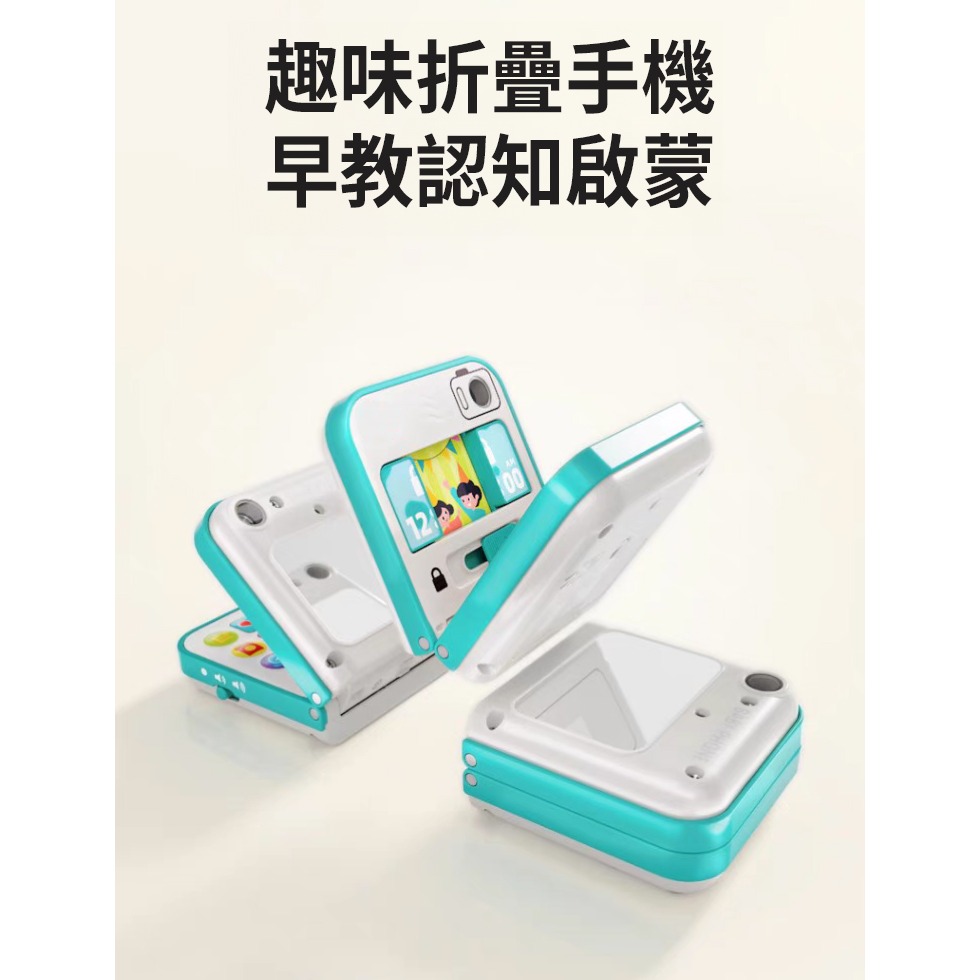 【匯樂】摺疊 仿真小手機-細節圖2