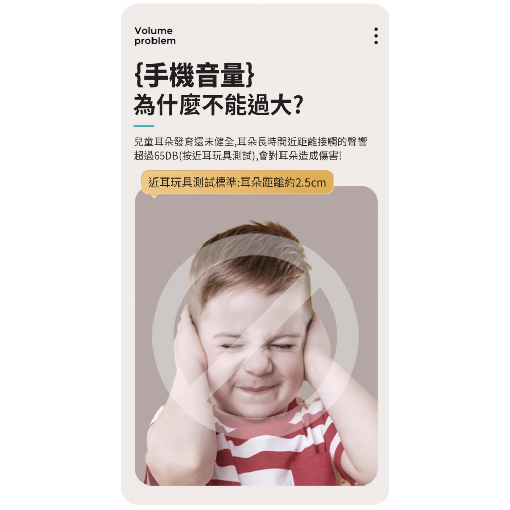 【匯樂】摺疊 仿真小手機-細節圖4