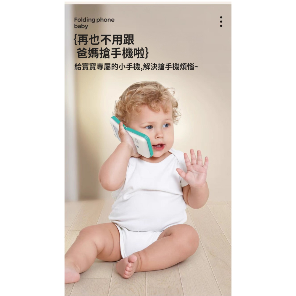 【匯樂】摺疊 仿真小手機-細節圖5