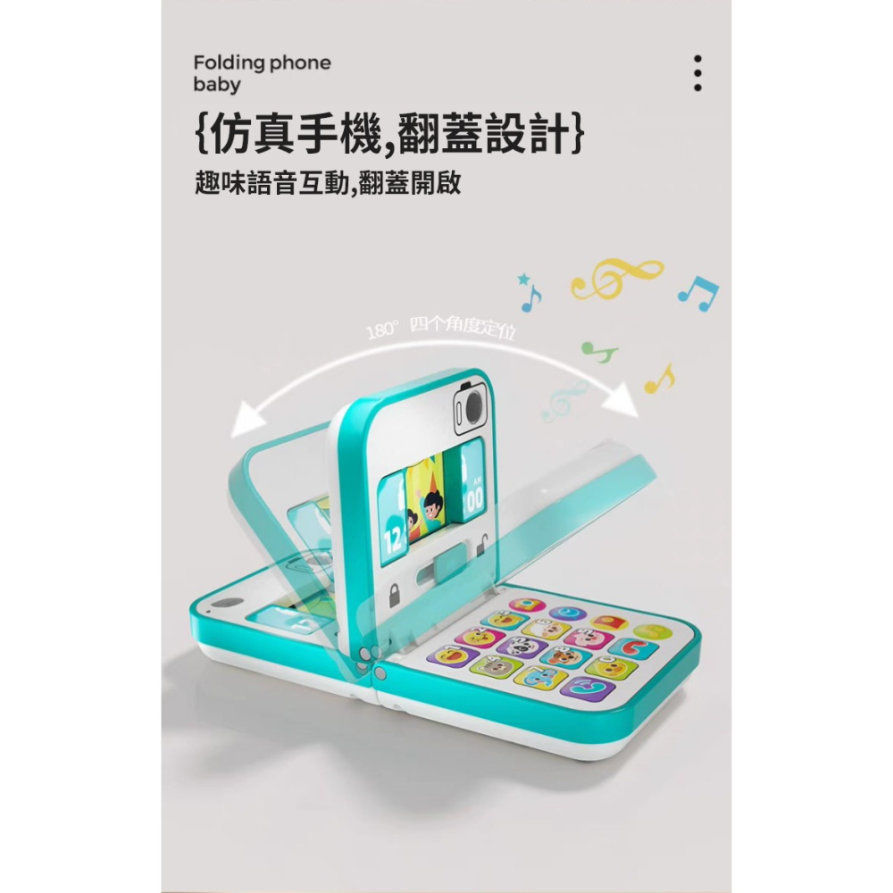 【匯樂】摺疊 仿真小手機-細節圖6