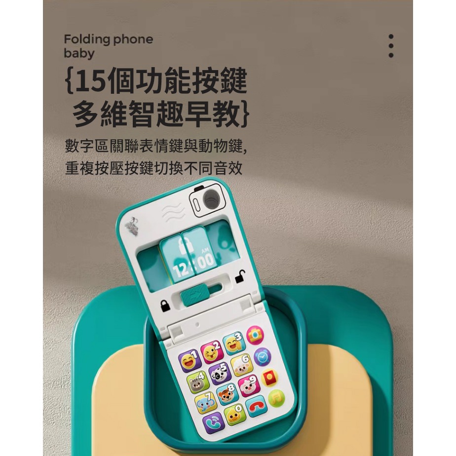 【匯樂】摺疊 仿真小手機-細節圖8