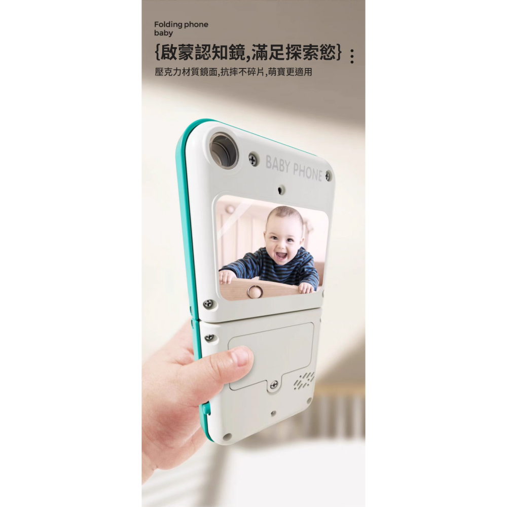 【匯樂】摺疊 仿真小手機-細節圖10