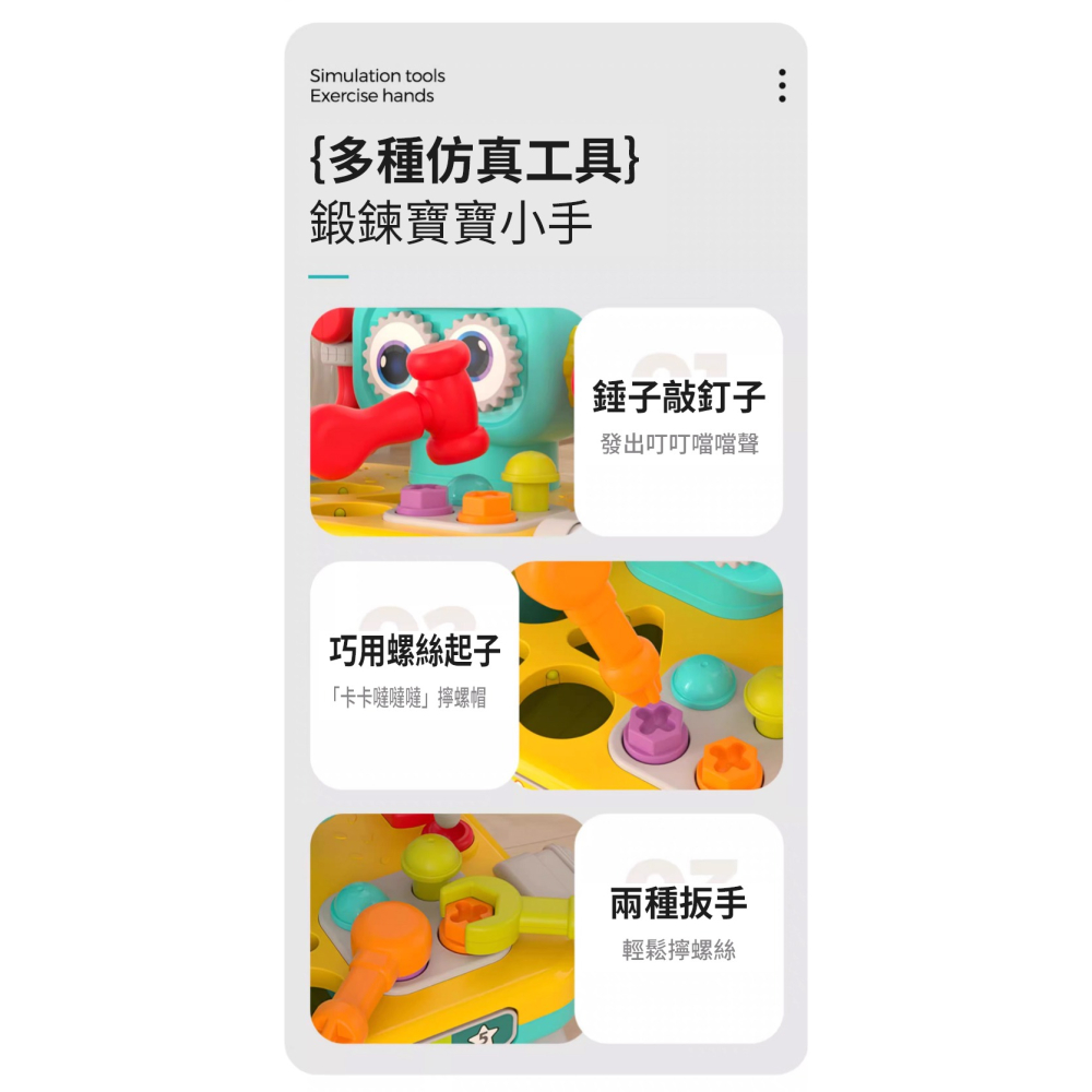 【匯樂】機器人工作台-細節圖4