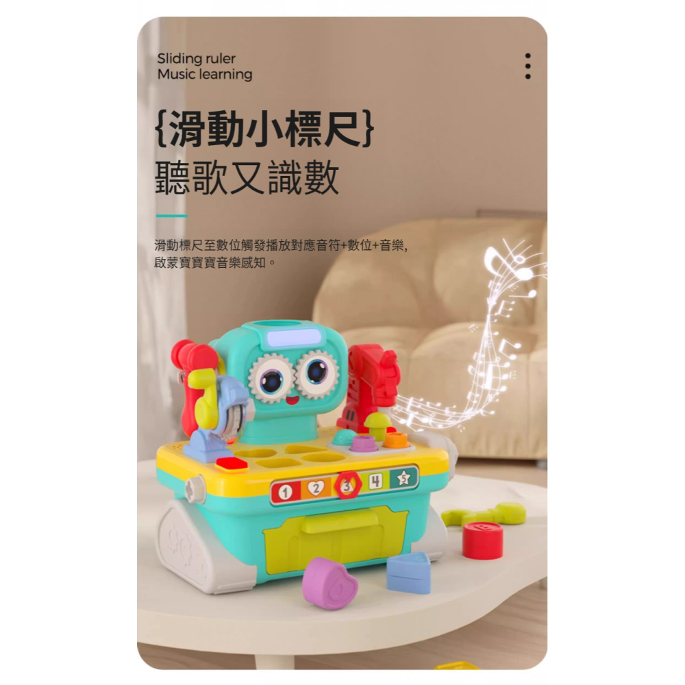 【匯樂】機器人工作台-細節圖6